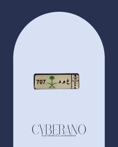غمد 707 اكريلك