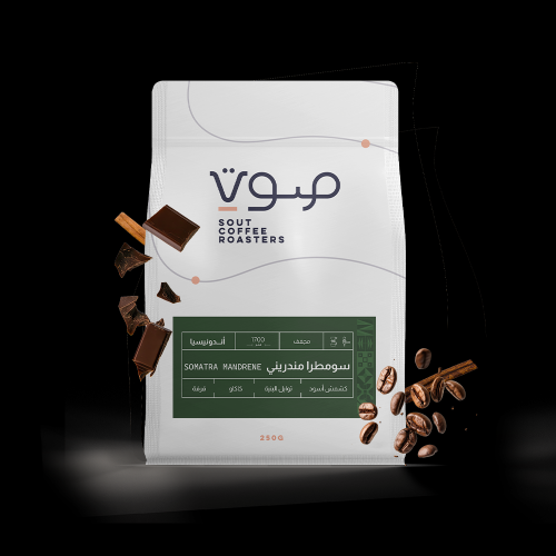 اندونيسيا سومطرا