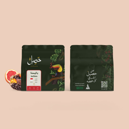 اندونيسيا باليستا