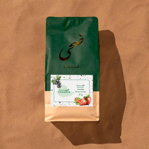 أثيوبيا (حليمة) مجفف
