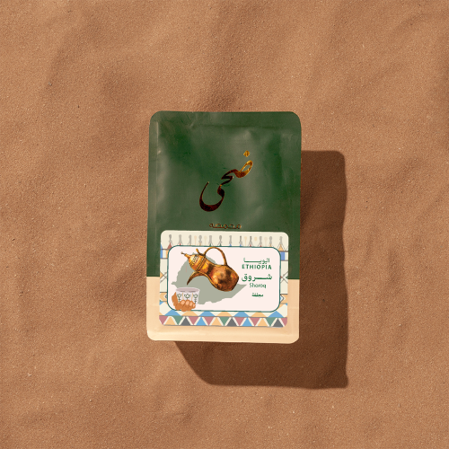 قهوة سعودي بحمصة شقراء