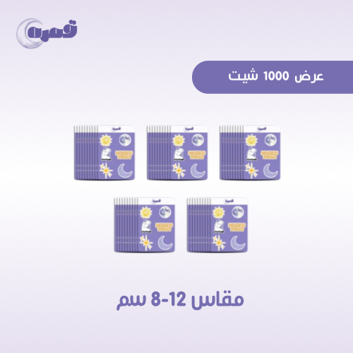 ستيكر شيت مقاس 12- 8 سم