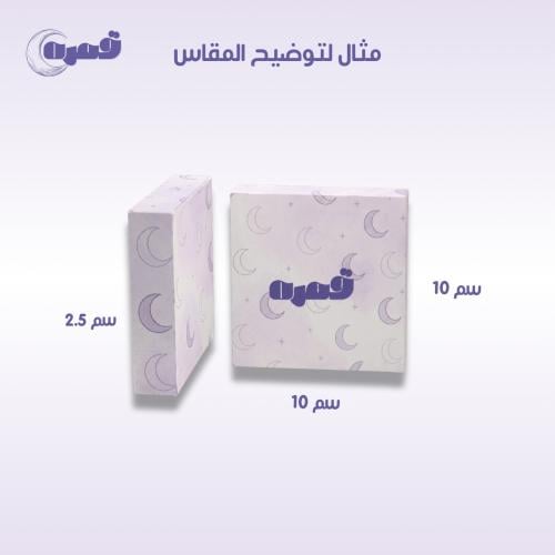 بوكس 10 -10-2.5 cm