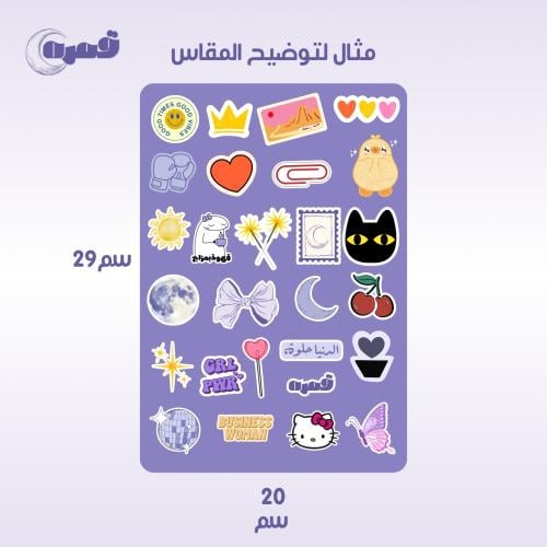 صفحة A4 كاملة