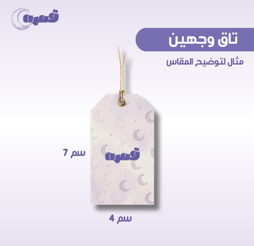 تاق