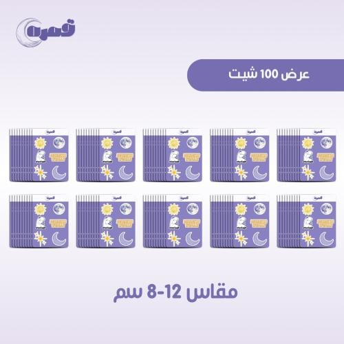 ستيكر شيت مقاس 12- 8 سم