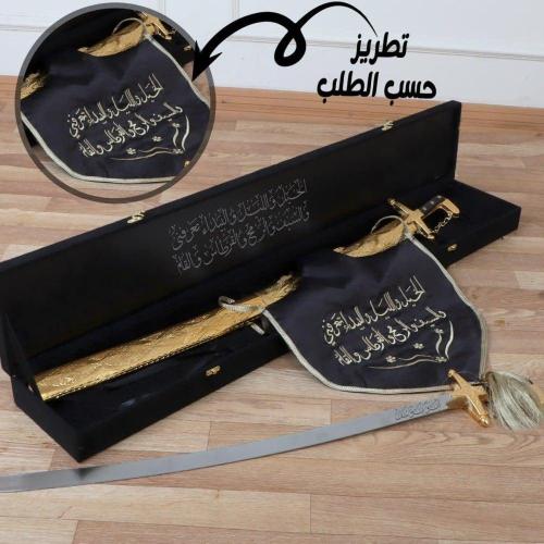 سيف ملكي عربي نحت الاسم ليزر هدايا الشيوخ