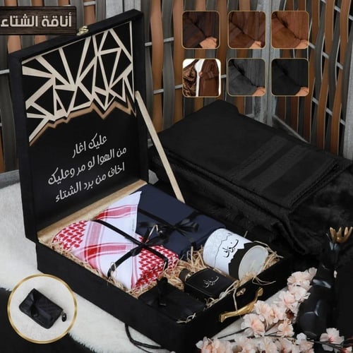 هدايا الشتاء بكس رجالي فخامة الاهداء