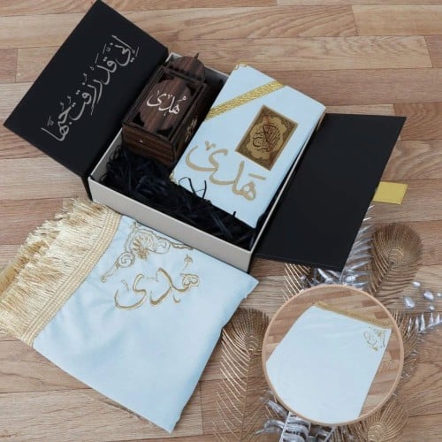 هديه رمضان طقم صلاه نسائي الوان مطلوبه كتابة الاسم...