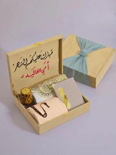 طقم صلاه نسائي فخم