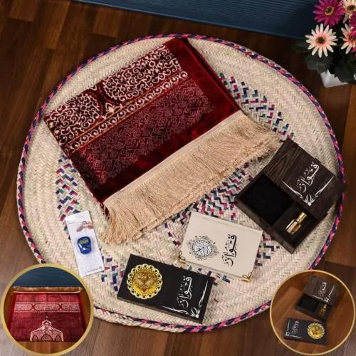 هدايا رمضان بكس رجالي سجاد