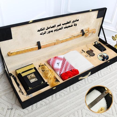 بوكس المناسبات بتصميم خاص الاسم والعباره حسب الطلب