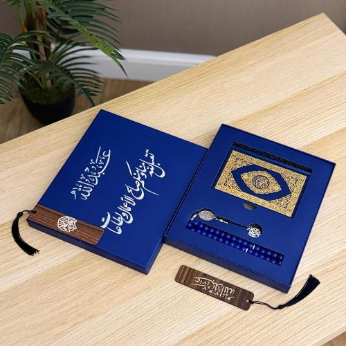 هدايا رمضان المصحف الكريم مع الفاصل وسبحه وكرت اهداء