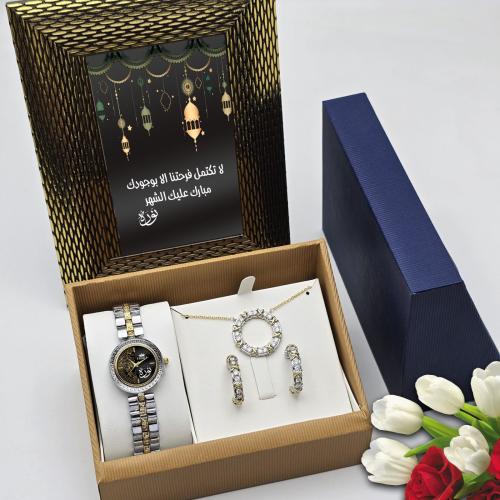 طقم ساعه نسائي هدايا رمضان