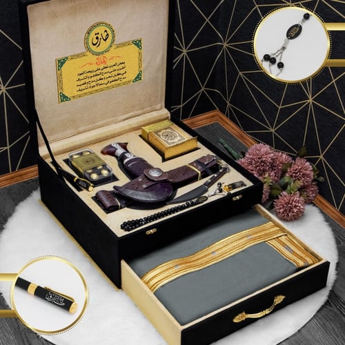 هدايا رجالي ملكيه فخمه هدايا المناسبات بعبارة اهدا...