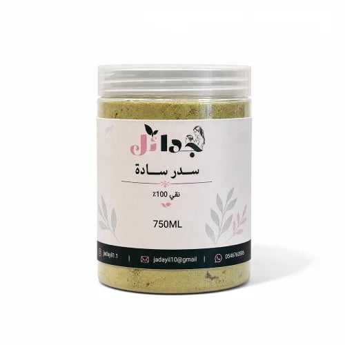 سدر جدائل بودرة عضوي