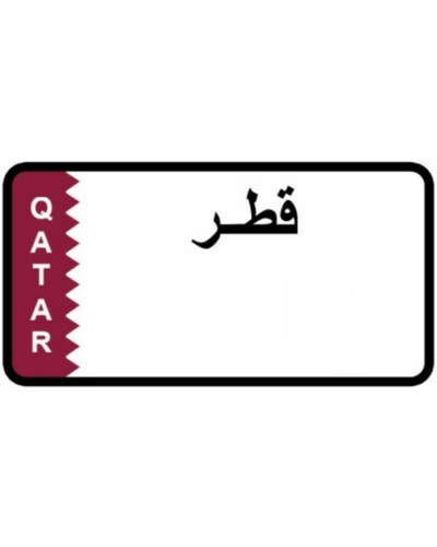 لوحة دولة قطر المربعة (للزينة)