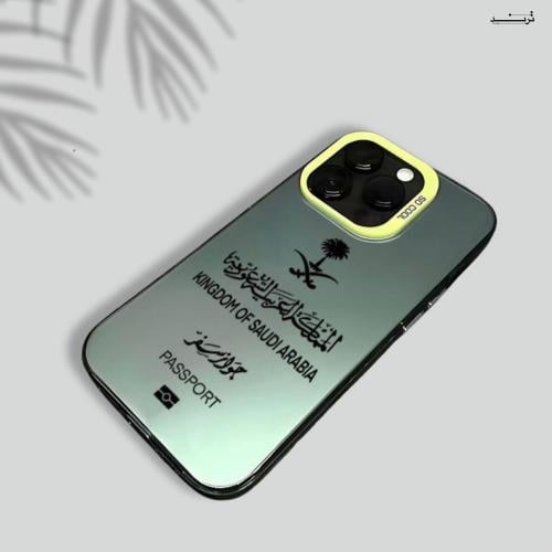 جراب الجواز | اخضر واسود