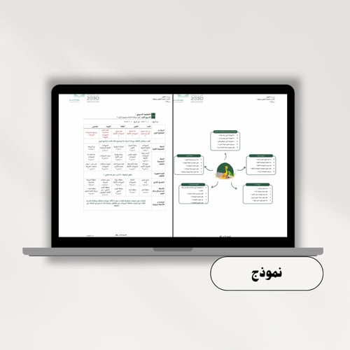 تخطيط وحدة الحيوانات
