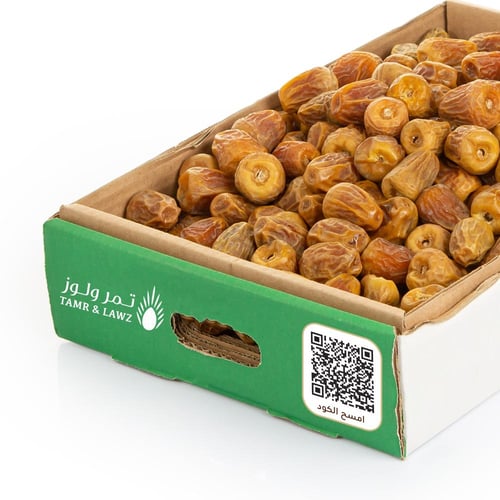 تمر سكر ملكي - 3 كيلو