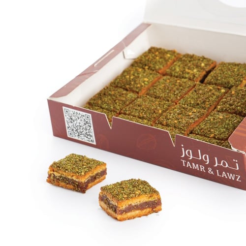 معمول طبقات بالزعتر