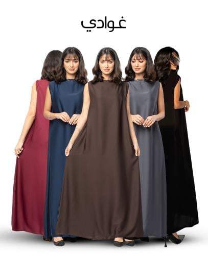 صممي بكج الفساتين بنفسك 11180