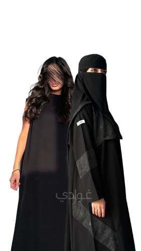 بكج المنقبات المتكامل- 11224