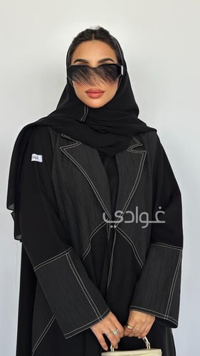 بكج المنقبات المتكامل- 11216