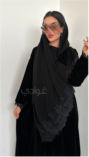 عباية مخمل أنيقة بتفاصيل الدانتيل وألوان متعددة-11...
