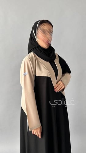 بكج المنقبات المتكامل- 11227