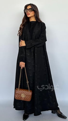 بكج المنقبات المتكامل- 11219