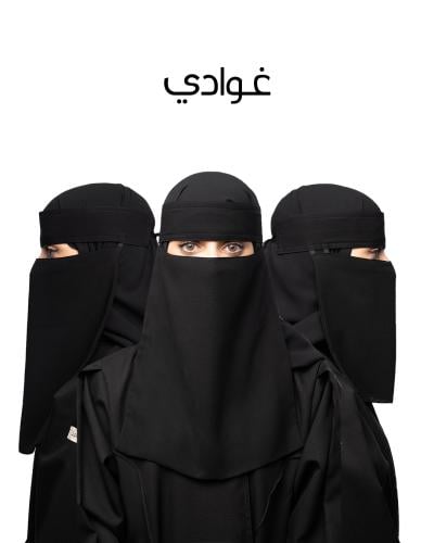 بكج النقابات- 11173