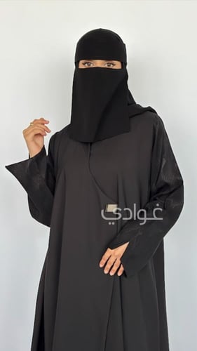 بكج المنقبات المتكامل- 11220