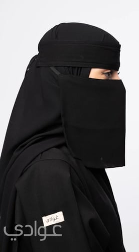 بكج المنقبات المتكامل- 11226