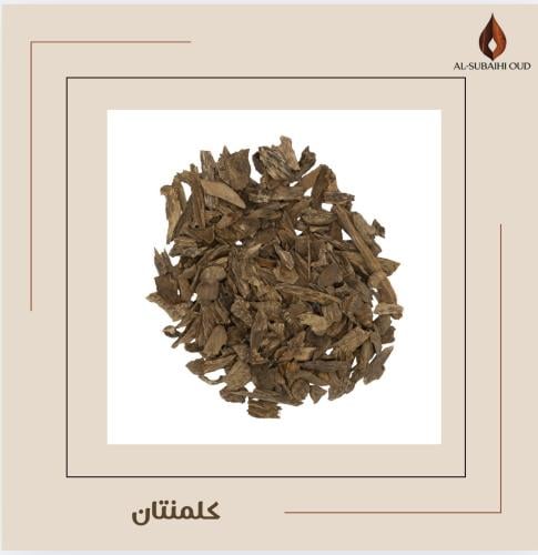 كلمنتان دقة سوبر مرتفع