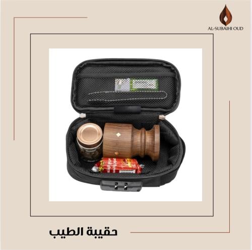 حقيبة الطيب(الاقتصادية)