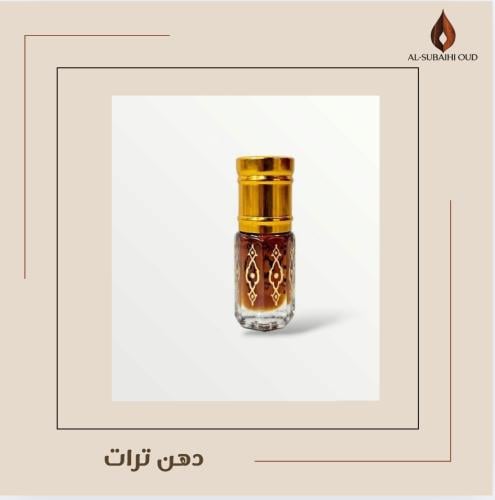 دهن ترات