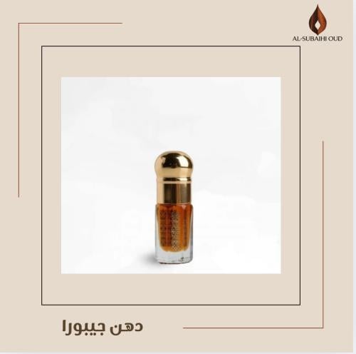 دهن جيبورا