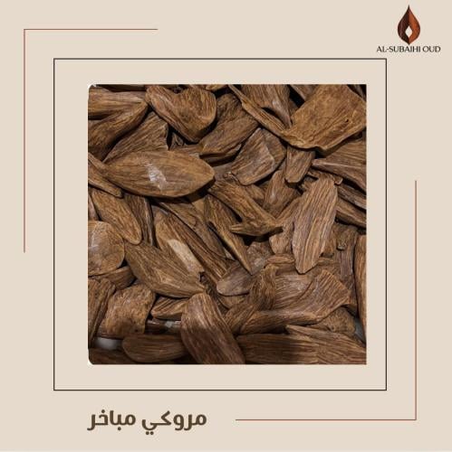 مروكي مباخر (محسن)