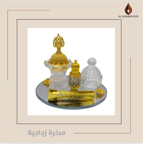 طقم مبخرة زجاجية