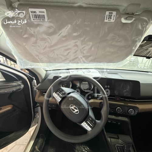 بكج اكياس كامل اكسنت أصلية