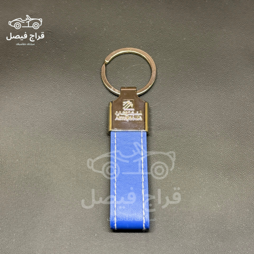 تعليقة مفتاح أصلية المجدوعي