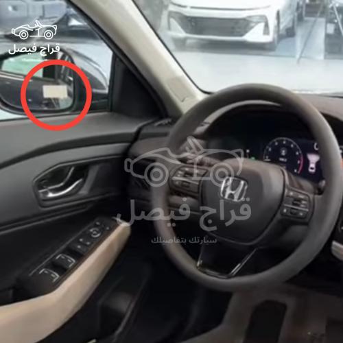 استكر مراية اكورد(حبتين)