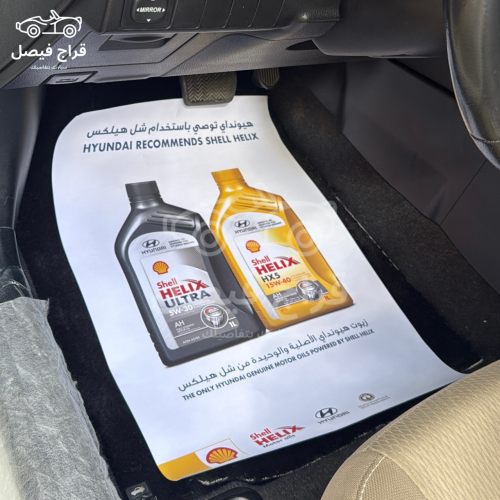 دعاسات صيانة هونداي( ب الحبة)