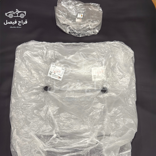 اكياس أمامية ثلجي حبتين واكياس رؤوس حبتين