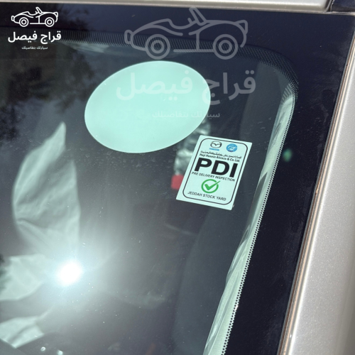 استكر PDl أصلية مازدا