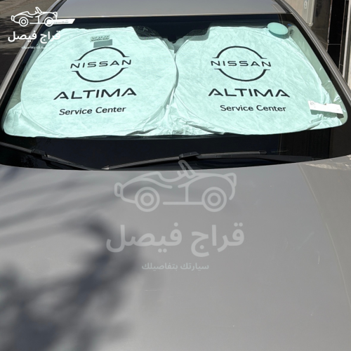 شماسات التيما نسيان