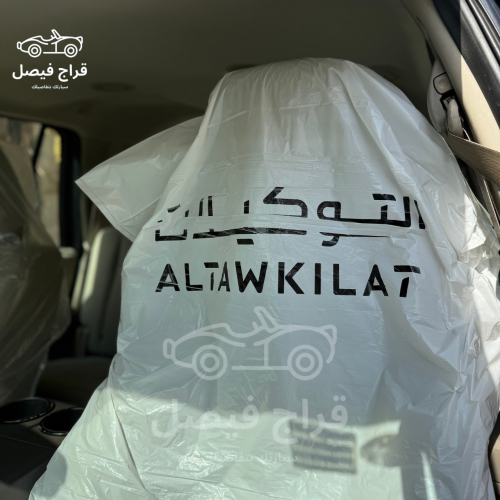 اكياس صيانة التوكيلات الأصلية (ب الحبة)