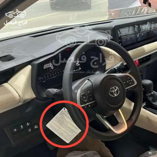 تعليقة مساحات أصلية