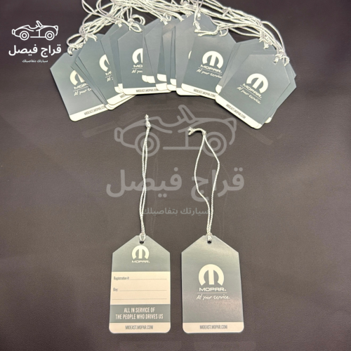 تعليقة مراية او مفتاح أصلية